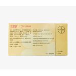 ヤスミン（ヤーズ）